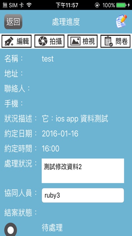 boobiCCA,保庇CCA,保庇創意設計 screenshot-3