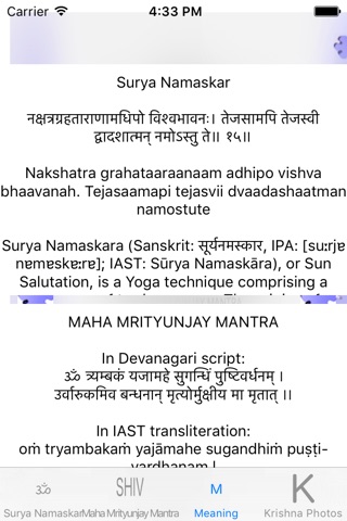 Surya Namaskar Prayer screenshot 4