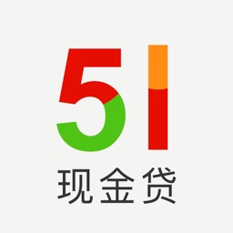 51现金贷