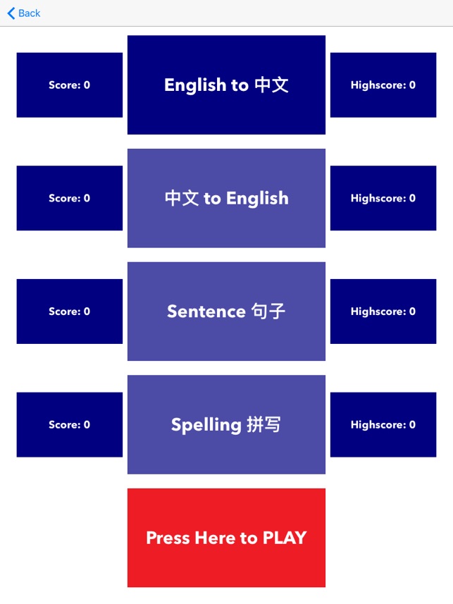 English Chinese Grammar Quiz Verbs iPad