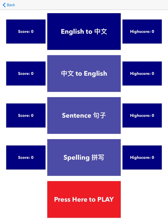 English Chinese Grammar Quiz Verbs iPad