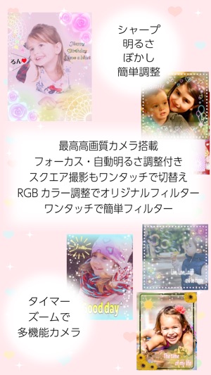 DecoMake Lite〜collage・AutoDekoration〜(圖2)-速報App