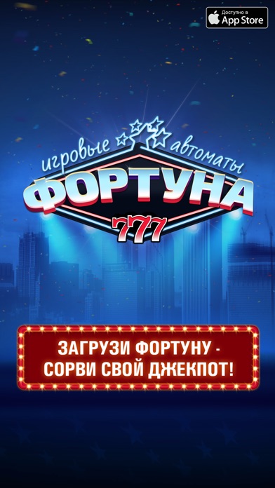 FORTUNE SLOTS - FREE 777 SLOT MACHINES 4.9.1 IOS