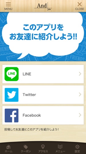 And plus(圖3)-速報App