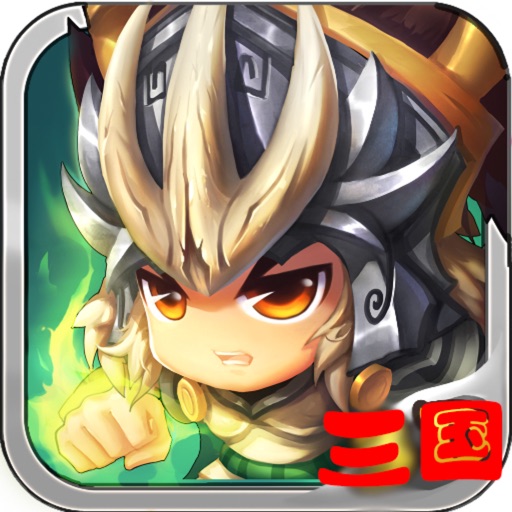 乱斗三国杀Max-单机放置挂机策略游戏 icon