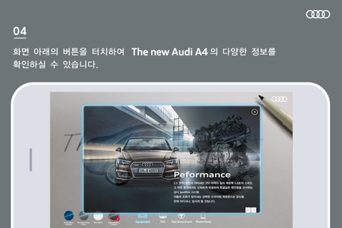 The new Audi A4 AR screenshot 4