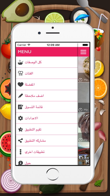مثلجات صحية في 5 دقائق screenshot-3