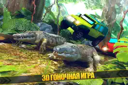 Game screenshot крокодил симулятор 2016! Бесплатно животное гонки онлайн игры 3д mod apk