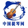 中国提琴网