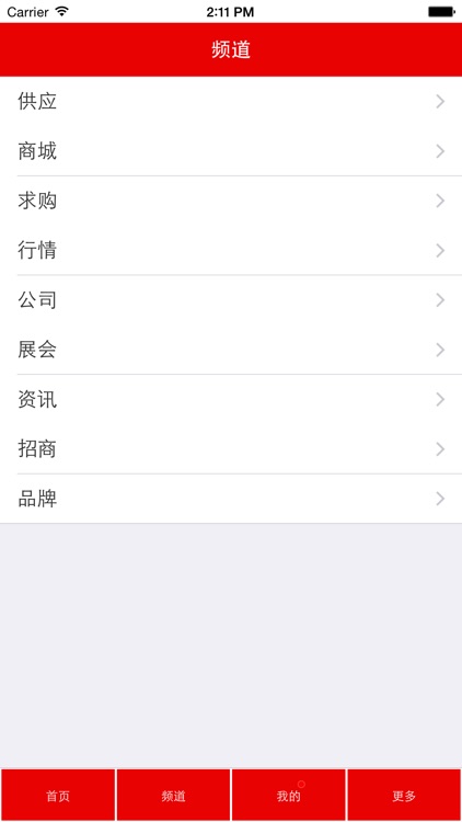 锄禾日当午 screenshot-4