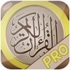 Al Quran Pro - القرآن الكريم