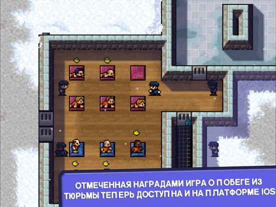 The Escapists: Побег из тюрьмы для iPad