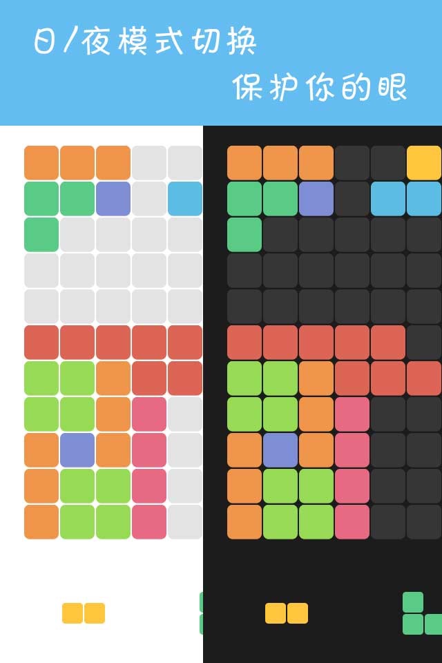 1111 Block Fit:Classic Bricks Bubble Game screenshot 2