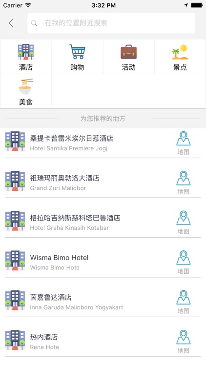 日惹中文离线地图-印度尼西亚离线旅游地图支持步行自行车模式 screenshot-4