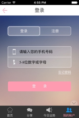 三三网 screenshot 2