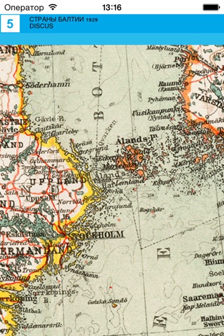 Балтийский регион (1929). Историческая карта. screenshot 4