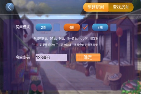 兴动休闲 screenshot 3