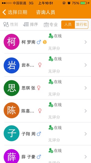 SISA(圖1)-速報App