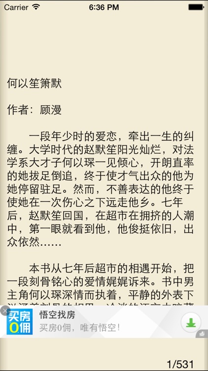 经典言情合集