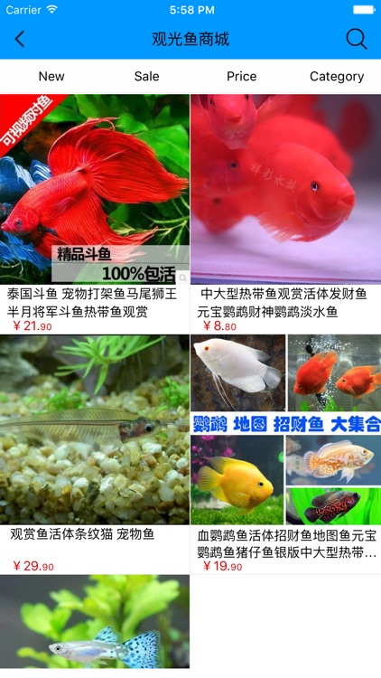 云南水族馆