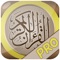 Al Quran Kareem with Urdu, English, Indonesian, Malaysian, Turkish Translations