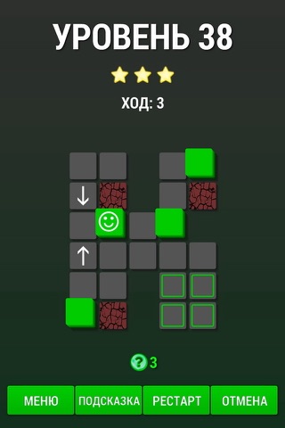 Move on Green - logic puzzle game screenshot 2