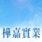 樺嘉是一群具有報關士、地政士、記帳士及會計師證照資格專業人士所結合而成的地政士及記帳士事務所。本公司自始至終秉持著誠信負責、專業品質、優質服務的態度理念。在這些領域裡，默默耕耘，有多年的粹煉經歷從不間斷，深獲客戶的肯定及好評。處在瞬息萬變的大環境變遷下，本公司也順勢而為即將近期擴大服務，期盼在未來能提供更廣大服務範圍。