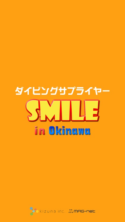 沖縄ダイビング SMILE