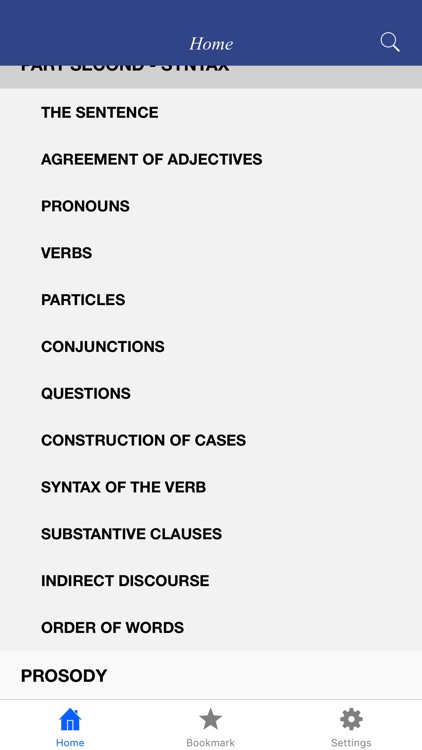 New Latin Grammar for Schools and Colleges screenshot-4