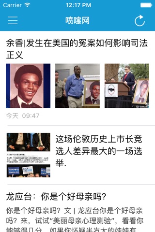 喷嚏意图 screenshot 3