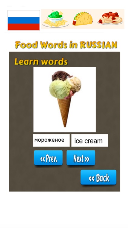 Food in Russian: Learn & Play Words Game screenshot-3