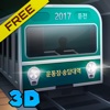 Seoul Subway Train Simulator 3D