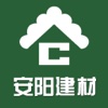 安阳建材