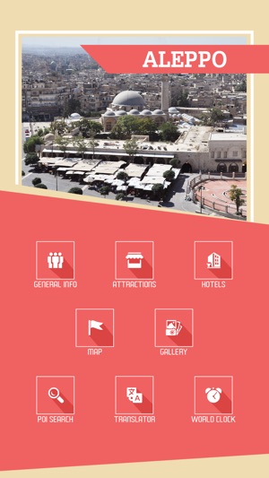 Aleppo Tourism Guide(圖2)-速報App