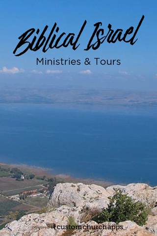Biblical Israel Min. & Tours screenshot 2