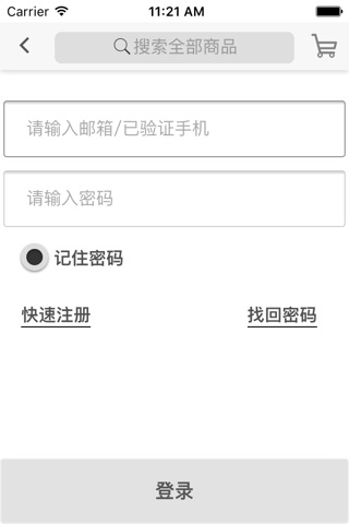 Aotao screenshot 4