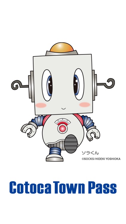 南都銀行 Cotoca Town Pass