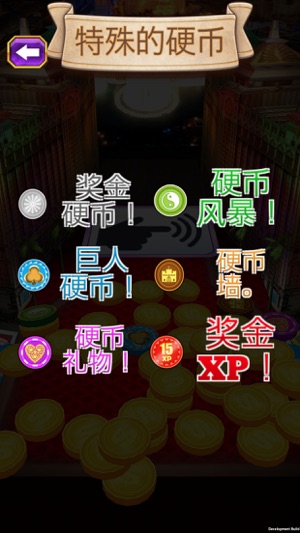 免費電玩金鑽推幣機遊戲(圖5)-速報App