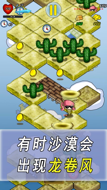 Aaron雇佣之旅 screenshot-3