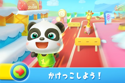 Panda Sports Games BabyBus screenshot 3