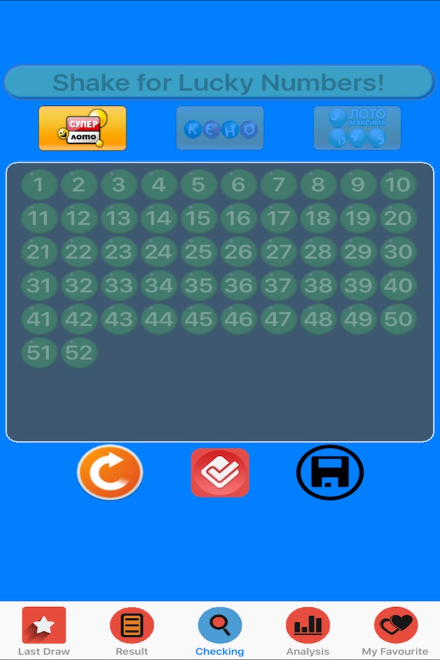 UNL lottery games result screenshot 3