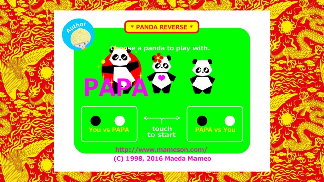 PANDA REVERSE(圖2)-速報App