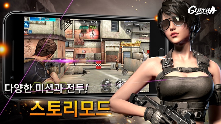 구르카