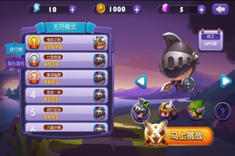 灵刃传说 screenshot 2