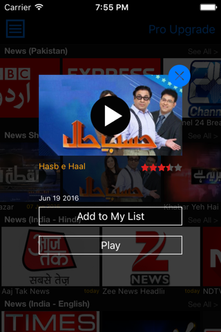 Awaz TV screenshot 2