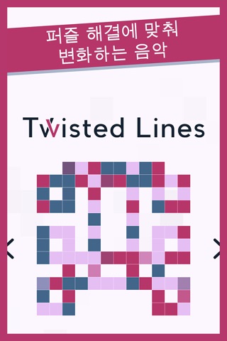 Twisted Lines – Mind-twisting Puzzles screenshot 4