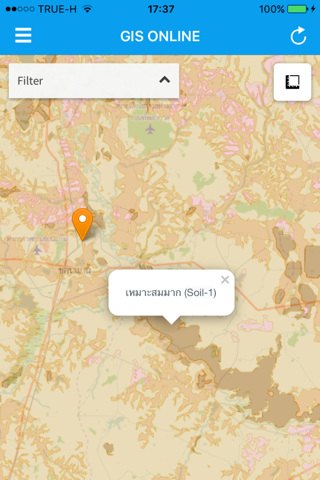 KKU GIS screenshot 3