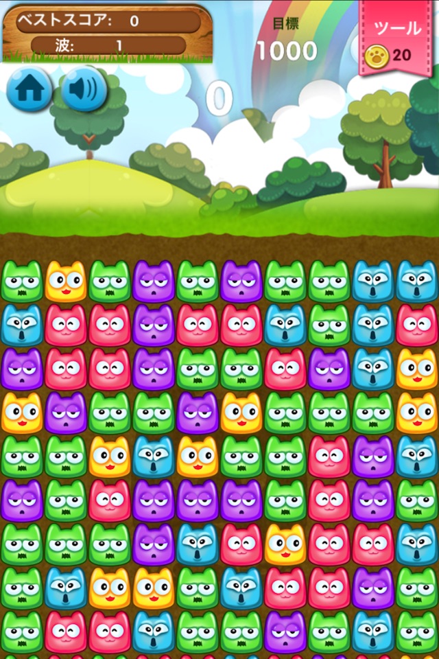 Pop Cat Star screenshot 2