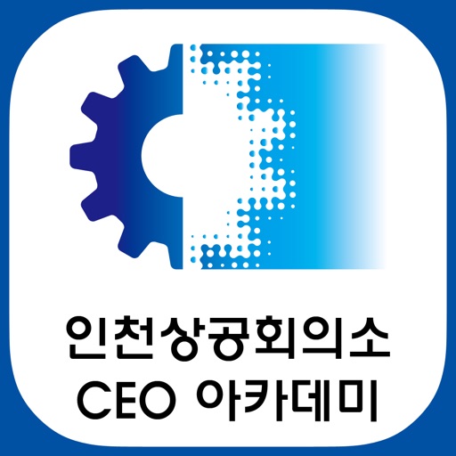 인천상공회의소 icon