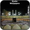 Kaaba Wallpapers - HD